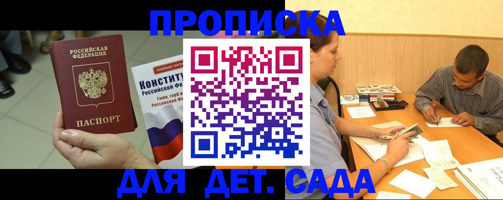 регистрация в Вичуге