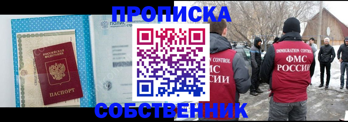 временная регистрация 2025 в Вичуге
