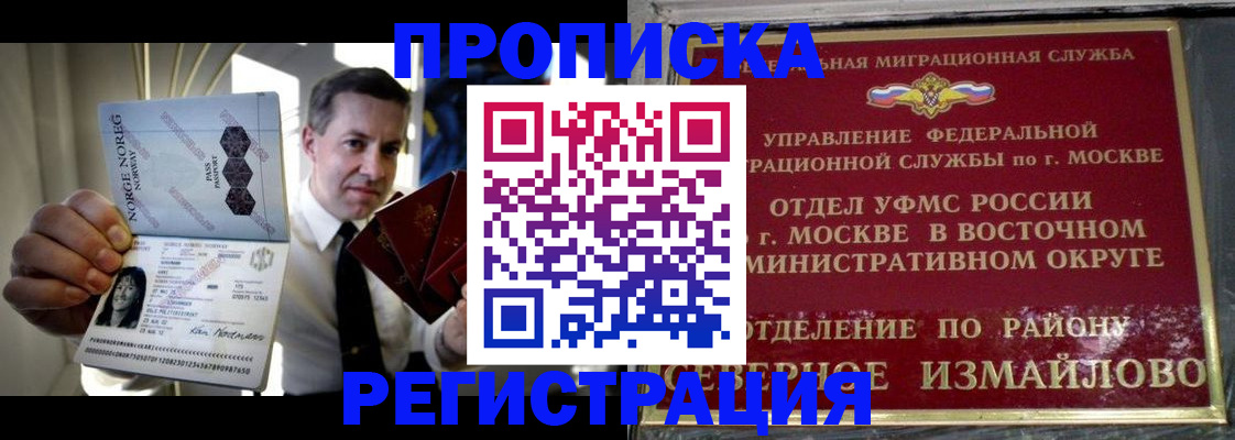 пропишу в квартире в Вичуге